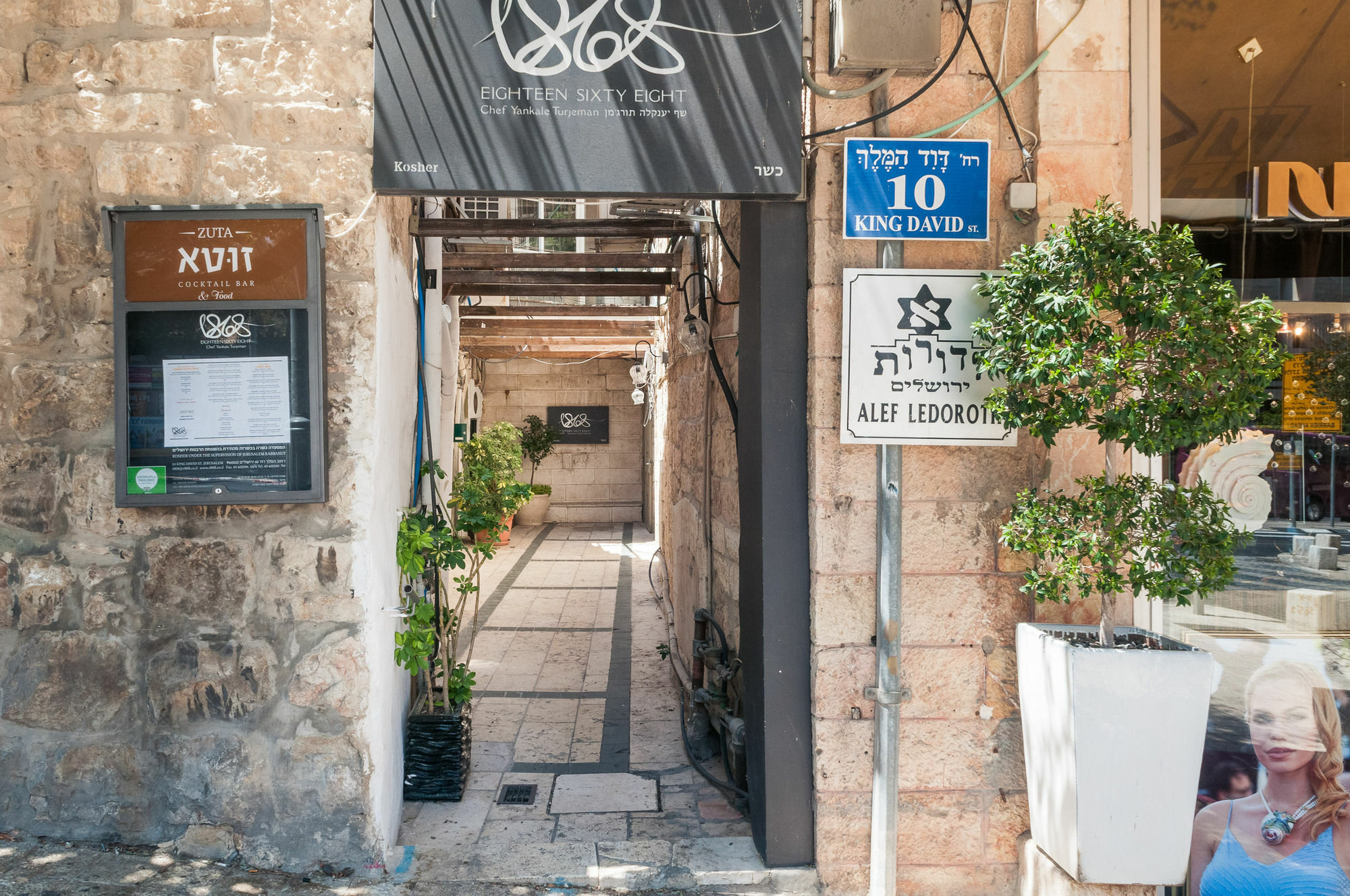 Sweet Inn-King David V Jerusalem Exterior photo